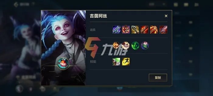 英雄联盟手游暴走萝莉天赋 LOL手游金克丝符文推荐​