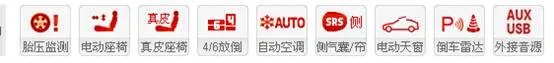 2012款帝豪ec718哪个型号好