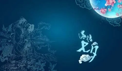 七夕伤感句子