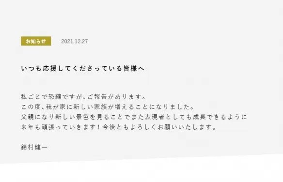 日本知名声优坂本真绫怀孕：与铃村健一结婚10周年！
