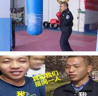 淄博桓台县一巡警5个月狂减肥60斤是为了什么?