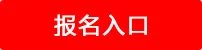 浙江银行招聘【校招】:2017中国农业银行浙江省分行校园招聘岗位表