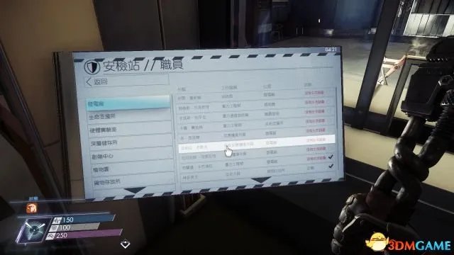 掠食 图文攻略 全剧情流程主支线全神经升级攻略