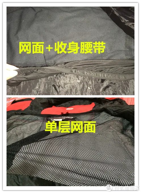The north face Summit series 北面 *级冲锋衣系列对比