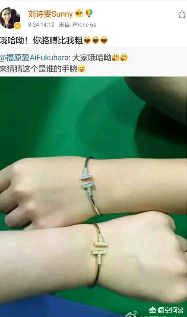 日本公开赛后刘诗雯发博晒福原爱送的礼物。怎样评价这一对跨国姐妹花之间的迥异人生?