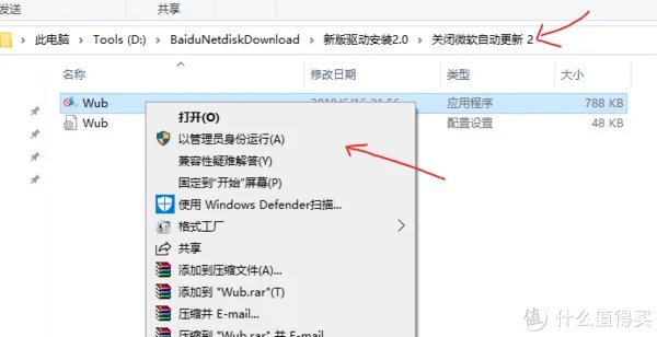 磐镭/小影霸锁驱版GTX1080,升级441.66(2019年末)驱动安装教程