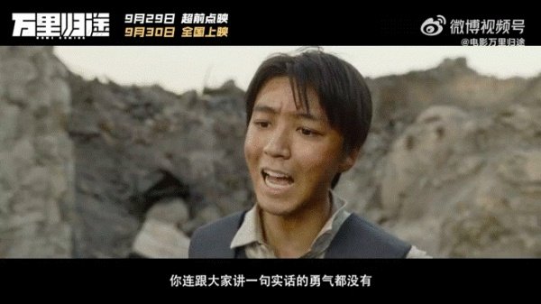 《万里归途》王俊凯演吴京儿子,为什么网友调侃他和易烊千玺的辈分乱了?