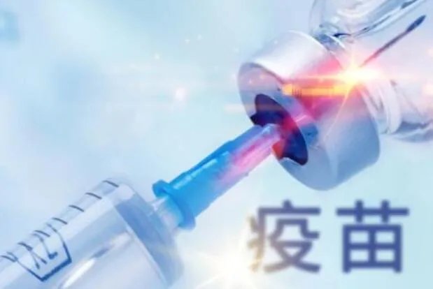 北京生物疫苗是国药吗 北京生物疫苗是哪家公司生产的