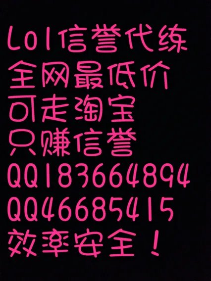 lol全国高校挑战赛排名金陵科技学院