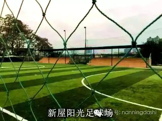 南宁有哪些足球场?