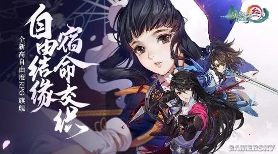 《剑网3:指尖江湖》手游原来有这么多玩法?也太良心了吧