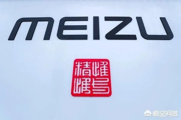 如何看待4.14微博魅族前员工倒杨事件?