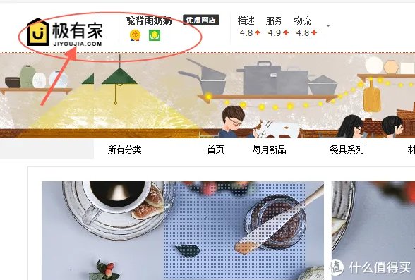 #淘宝有好店#偷偷告诉你,那些不为人知的秘密好店