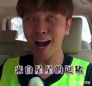 罗志祥本身的性格是怎样的?在极限挑战中是本色出演还是卖蠢萌人设?