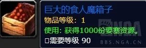 《魔兽世界》9.0前夕宠物对战升级攻略