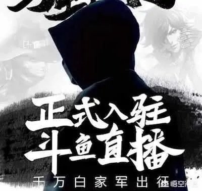 “王者荣耀骚白”是个什么样的人?