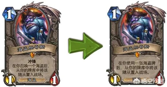 从公测到现在，炉石传说削弱得最正确的是哪一张牌？
