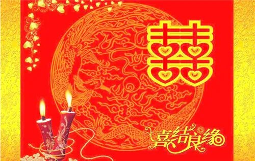 结婚祝福语图片大全 同事结婚祝福语怎么说好