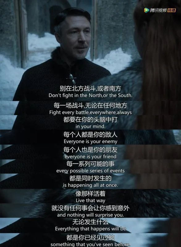 《权力的游戏》第七季第四集有哪些看点?