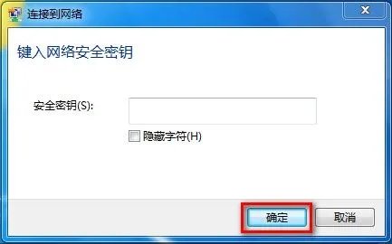 联想Z465怎么搜索无线网络