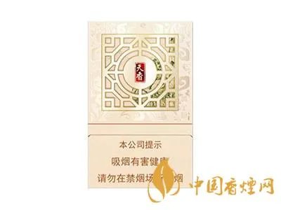 2020黄金叶烟价格表一览 黄金叶系列最受欢迎香烟介绍