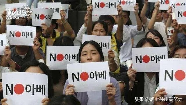 韩国终止和日本的军事交流与合作,并在独岛进行军演,这能让日本放弃贸易制裁吗?