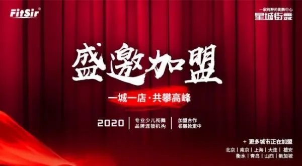 比较好的教育培训类的品牌加盟商?
