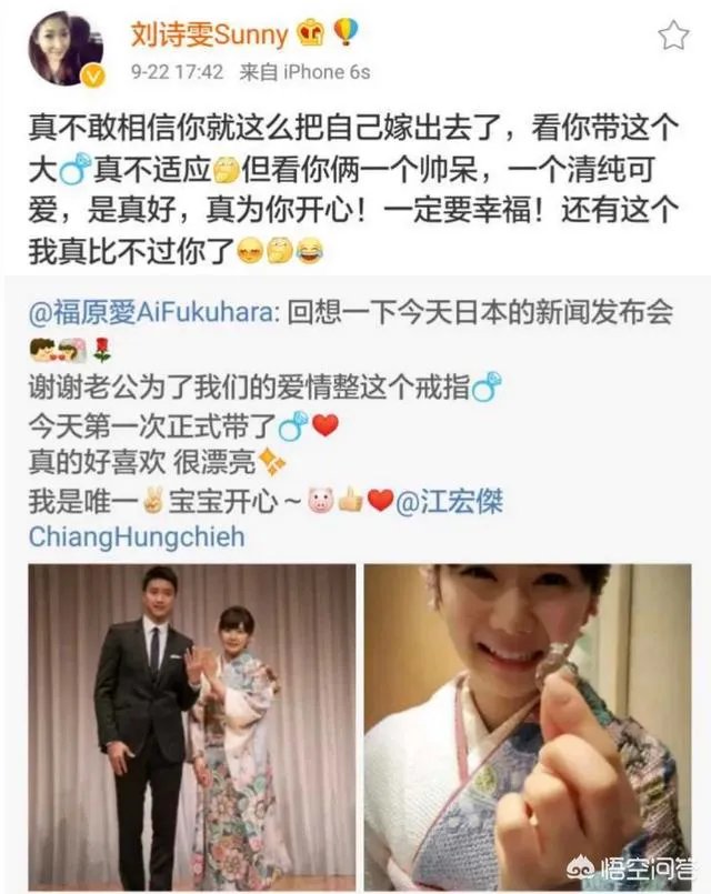 日本公开赛后刘诗雯发博晒福原爱送的礼物。怎样评价这一对跨国姐妹花之间的迥异人生?