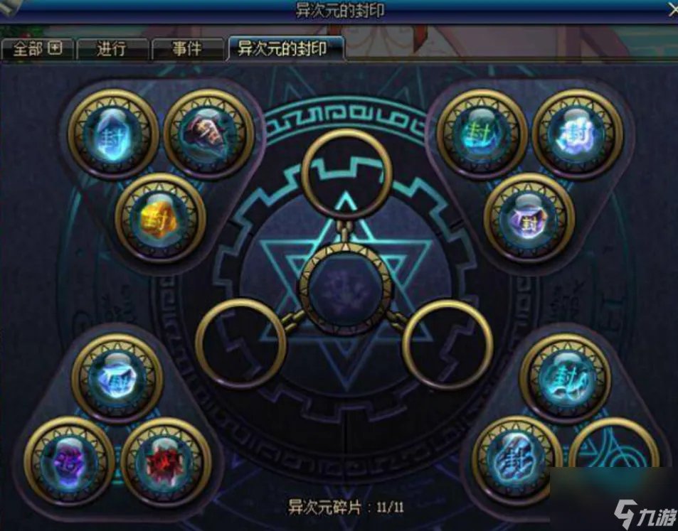 dnf的装备伤害太小怎么办 异次元封印的属性怎么样 科普