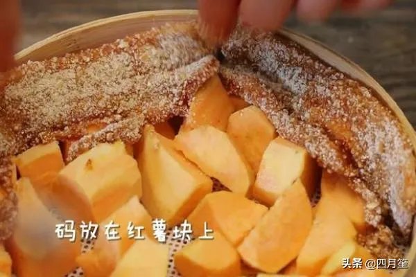 米粉肉怎么做?