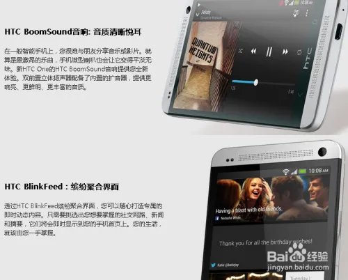 htc one/m7怎么样