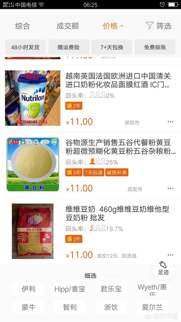 上海工商局调查拼多多山寨假货问题,拼多多会不会凉凉?
