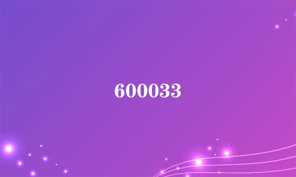 600033