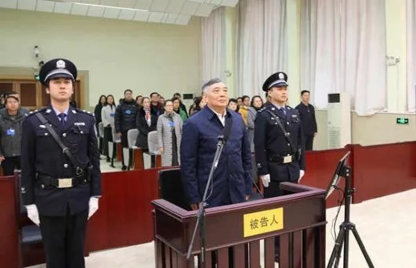 仇和被判几年