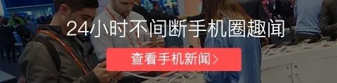 夏普AQUOS S2背部：3D玻璃上浮雕Logo