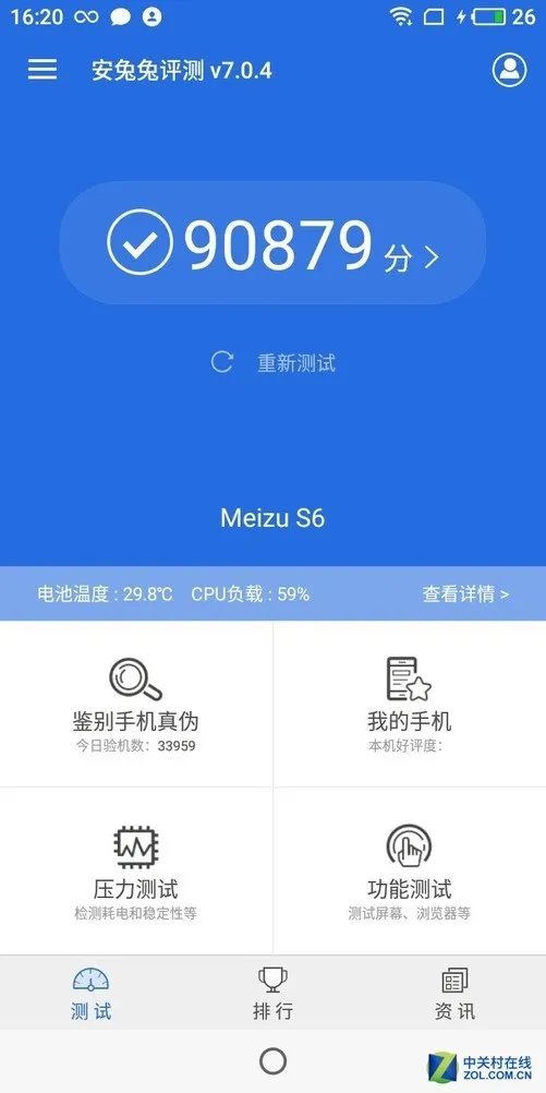 魅蓝S6评测:为什么说三星7872是魅蓝S6的压轴戏