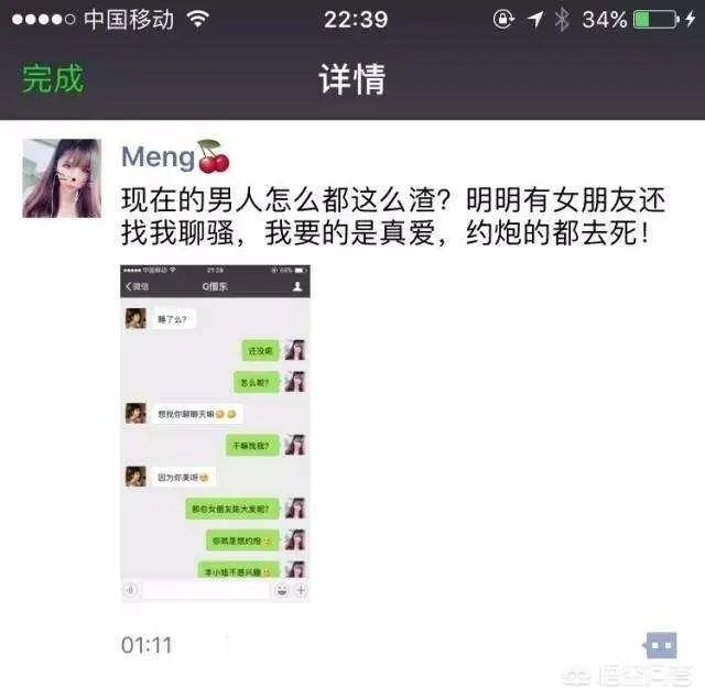 怎么从白莲花的外表看出绿茶婊的心？