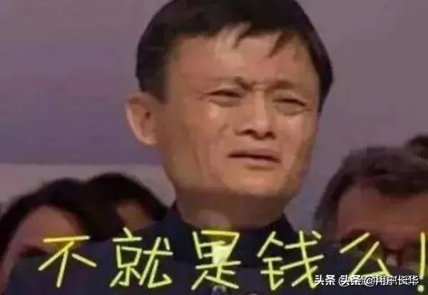 马云要给美国捐赠口罩，这事你怎么看？