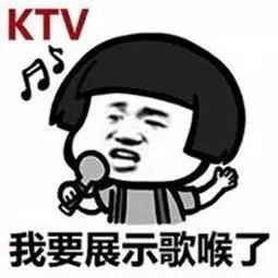 在ktv唱歌的技巧,零基础想学唱歌技巧怎样练嗓子?