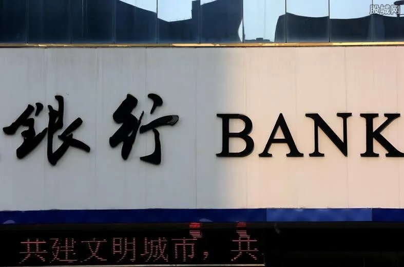 国庆节银行上班吗 国庆节假期银行上下班时间公布
