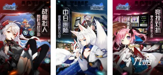 2022美女手机游戏有哪些 好玩的美女手机游戏