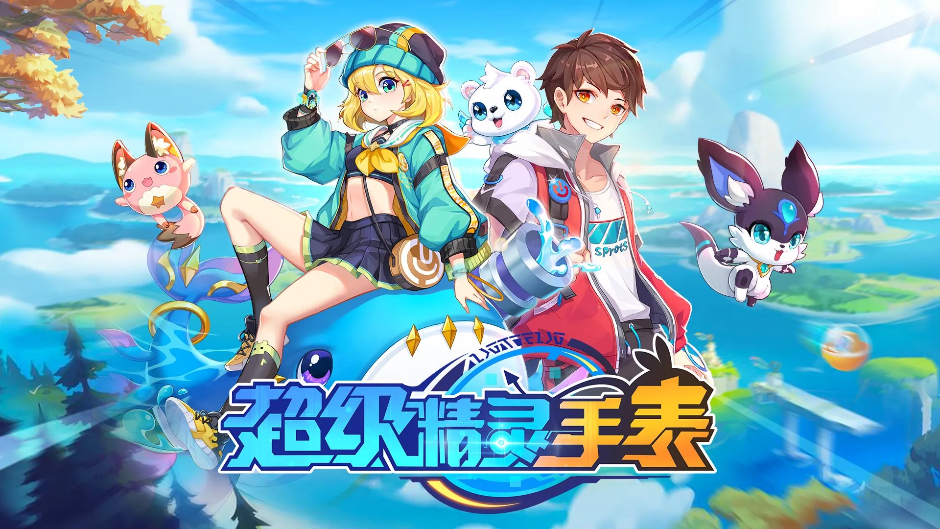 宠物小精灵游戏有哪些好玩2021 宠物小精灵游戏单机版排行榜