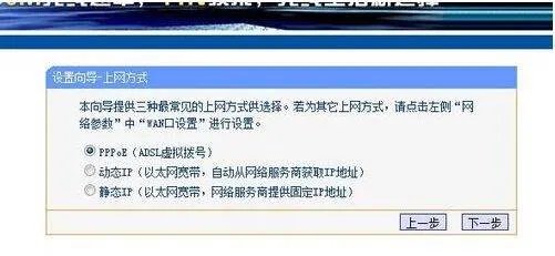 D-LINK怎么设置无线上网啊？