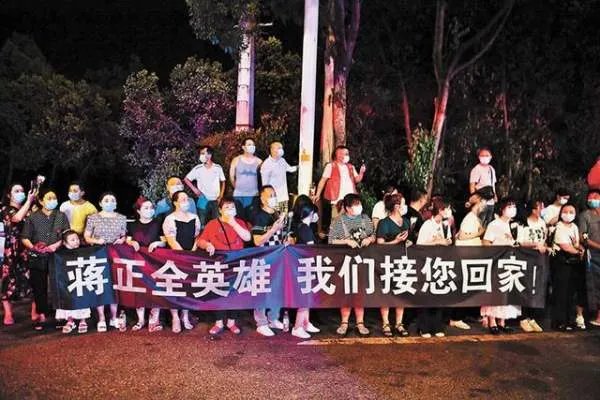 哀悼!救5人遇难的蒋正全魂归重庆故里,他背后有着怎样的故事?