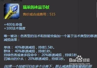 LOL审判天使出装|LOL审判天使加点