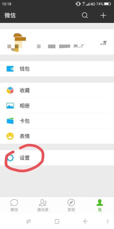 微信群助手