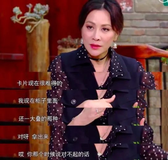 刘嘉玲为什么说奚梦瑶太纠结?