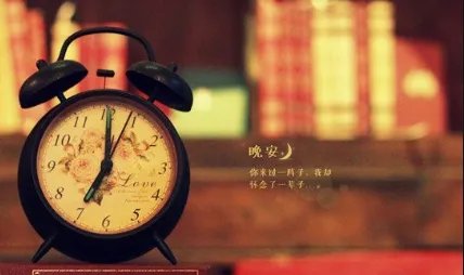 晚安的日语是什么意思