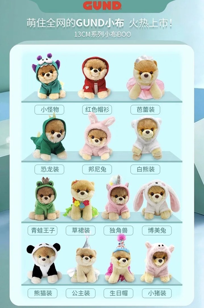 公仔玩具价格