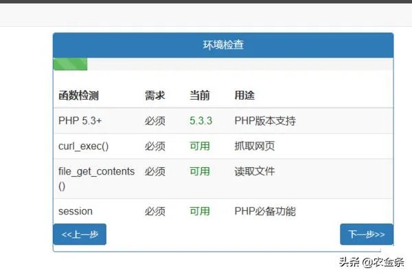 发卡平台使用教程?